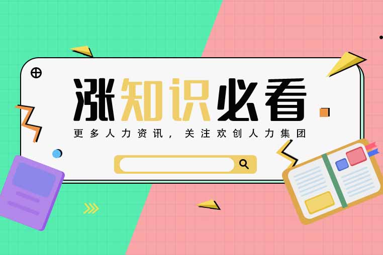 职业分类23——水利、环境和公共设施管理服务人员